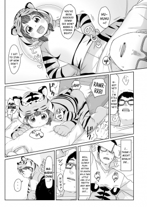 [Satuyo] Maria, Tora ni Narunoda!! | Maria, Has Become a Tiger!! (COMIC LO 2018-04) [English] {Mistvern} [Digital] - Page 6