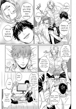 [Oume Nanase] Dekiai Boyfriend Ch. 1-5 + Omake [English] {A.R} - Page 14