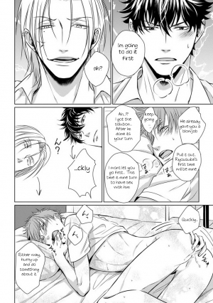 [Oume Nanase] Dekiai Boyfriend Ch. 1-5 + Omake [English] {A.R} - Page 21