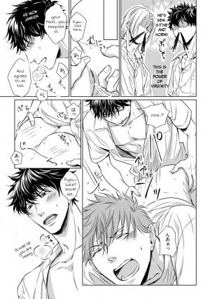 [Oume Nanase] Dekiai Boyfriend Ch. 1-5 + Omake [English] {A.R} - Page 22