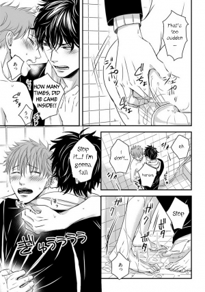 [Oume Nanase] Dekiai Boyfriend Ch. 1-5 + Omake [English] {A.R} - Page 96