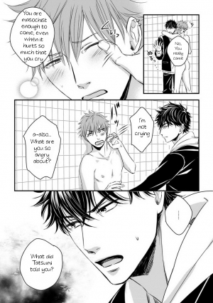 [Oume Nanase] Dekiai Boyfriend Ch. 1-5 + Omake [English] {A.R} - Page 99