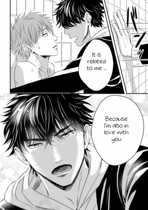 [Oume Nanase] Dekiai Boyfriend Ch. 1-5 + Omake [English] {A.R} - Page 101