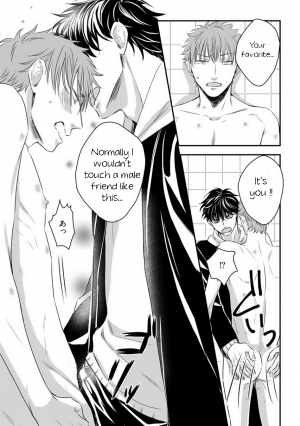 [Oume Nanase] Dekiai Boyfriend Ch. 1-5 + Omake [English] {A.R} - Page 104