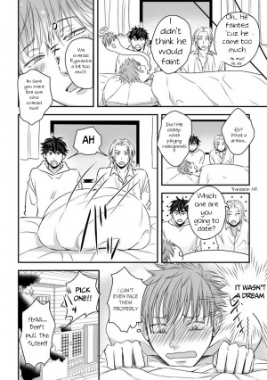 [Oume Nanase] Dekiai Boyfriend Ch. 1-5 + Omake [English] {A.R} - Page 115