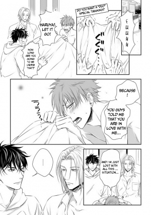 [Oume Nanase] Dekiai Boyfriend Ch. 1-5 + Omake [English] {A.R} - Page 116