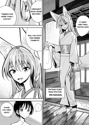 [Dhibi Shoten (Dhibi)] Hazuki-sensei no Hatsujouki [English] [Shephipster] [Digital] - Page 6