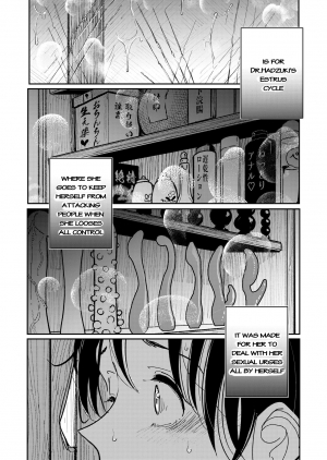 [Dhibi Shoten (Dhibi)] Hazuki-sensei no Hatsujouki [English] [Shephipster] [Digital] - Page 20