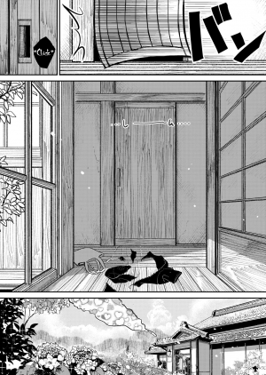 [Dhibi Shoten (Dhibi)] Hazuki-sensei no Hatsujouki [English] [Shephipster] [Digital] - Page 34