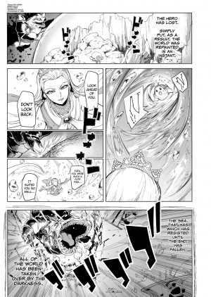 (C93) [A Gokuburi (Sian)] Sono Hi Yuusha wa Yabureta (Dragon Quest XI) [English] [biribiri] - Page 3
