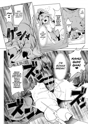 (C93) [A Gokuburi (Sian)] Sono Hi Yuusha wa Yabureta (Dragon Quest XI) [English] [biribiri] - Page 17