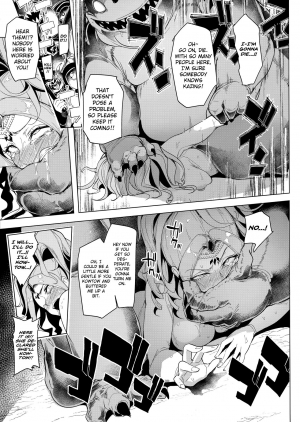 (C93) [A Gokuburi (Sian)] Sono Hi Yuusha wa Yabureta (Dragon Quest XI) [English] [biribiri] - Page 18