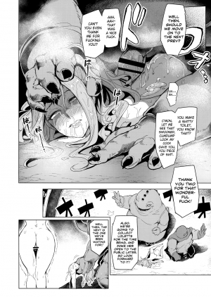 (C93) [A Gokuburi (Sian)] Sono Hi Yuusha wa Yabureta (Dragon Quest XI) [English] [biribiri] - Page 21