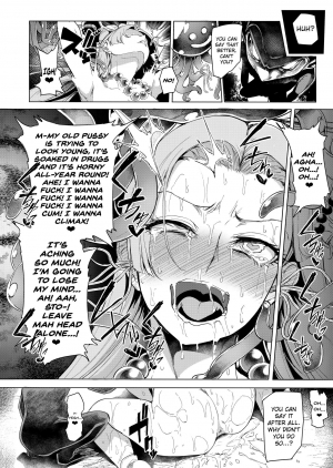 (C93) [A Gokuburi (Sian)] Sono Hi Yuusha wa Yabureta (Dragon Quest XI) [English] [biribiri] - Page 25