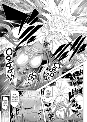 (C93) [A Gokuburi (Sian)] Sono Hi Yuusha wa Yabureta (Dragon Quest XI) [English] [biribiri] - Page 34