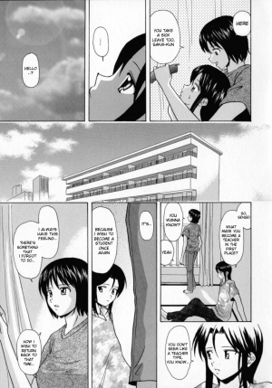 [Fuuga] Mako [English] [desudesu] - Page 73