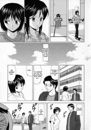 [Fuuga] Mako [English] [desudesu] - Page 75