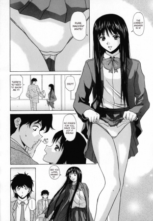 [Fuuga] Mako [English] [desudesu] - Page 114