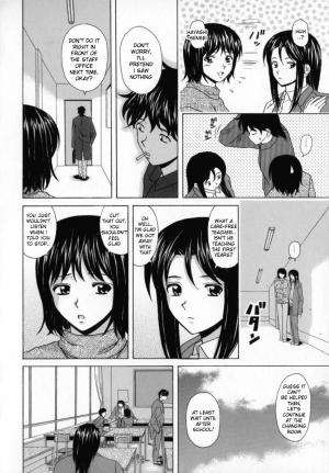 [Fuuga] Mako [English] [desudesu] - Page 144