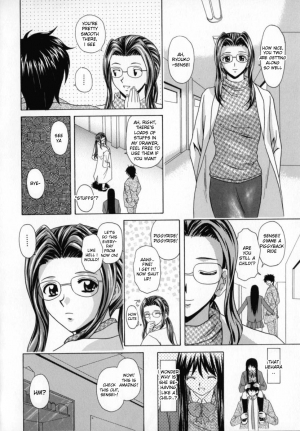 [Fuuga] Mako [English] [desudesu] - Page 148