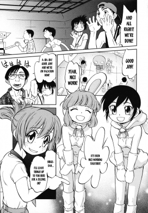  [Maka Fushigi] Gaa-tan to Issho | Together With Gaa-tan [English] [Kusanyagi]  - Page 4