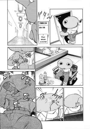  [Maka Fushigi] Gaa-tan to Issho | Together With Gaa-tan [English] [Kusanyagi]  - Page 6