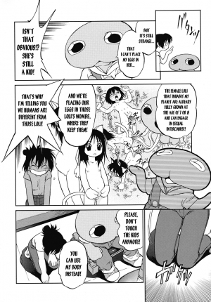  [Maka Fushigi] Gaa-tan to Issho | Together With Gaa-tan [English] [Kusanyagi]  - Page 15