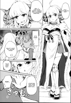 (C95) [Undouken (Kosuke)] Futari no Bonnou Hassan!! (Granblue Fantasy) [English] [CGrascal] - Page 6