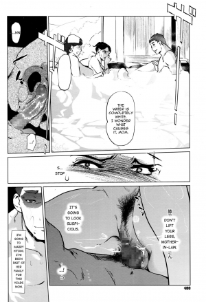  [Clone Ningen] Shinjuiro no Zanzou ~Kazoku ga Neshizumatta Ato de~ | Pearl Grey Afterimage [English]  - Page 11