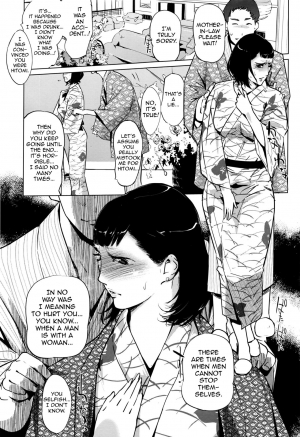  [Clone Ningen] Shinjuiro no Zanzou ~Kazoku ga Neshizumatta Ato de~ | Pearl Grey Afterimage [English]  - Page 18
