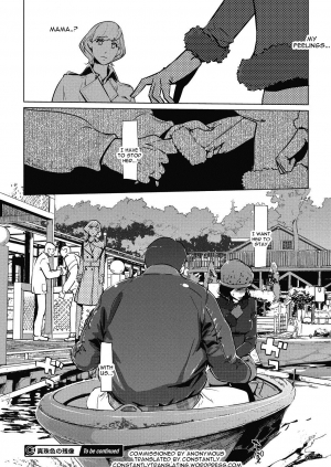  [Clone Ningen] Shinjuiro no Zanzou ~Kazoku ga Neshizumatta Ato de~ | Pearl Grey Afterimage [English]  - Page 49