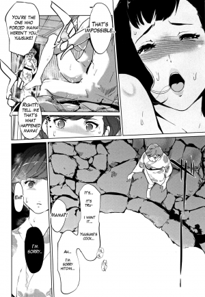 [Clone Ningen] Shinjuiro no Zanzou ~Kazoku ga Neshizumatta Ato de~ | Pearl Grey Afterimage [English]  - Page 162