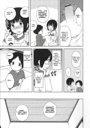 [Ichimura] Onii-chan to Issho (Otokonoko HEAVEN Vol. 20) [English] [Otokonoko Scans] - Page 4