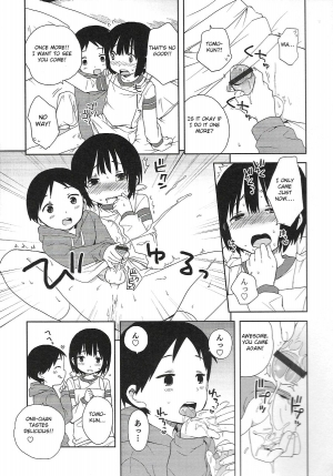 [Ichimura] Onii-chan to Issho (Otokonoko HEAVEN Vol. 20) [English] [Otokonoko Scans] - Page 12