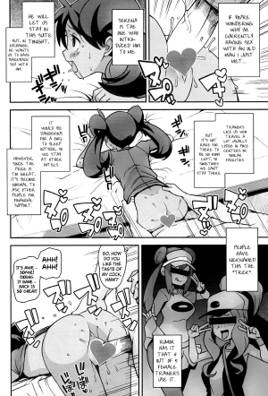 (C85) [Funi Funi Lab (Tamagoro)] Chibikko Bitch XY (Pokémon) [English] =LWB= - Page 18