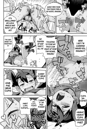 (C85) [Funi Funi Lab (Tamagoro)] Chibikko Bitch XY (Pokémon) [English] =LWB= - Page 20