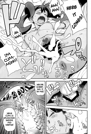 (C85) [Funi Funi Lab (Tamagoro)] Chibikko Bitch XY (Pokémon) [English] =LWB= - Page 21
