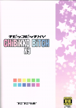 (C85) [Funi Funi Lab (Tamagoro)] Chibikko Bitch XY (Pokémon) [English] =LWB= - Page 35