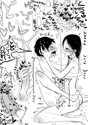 [Dibi] Otokonoko x Shota Ero Manga [English] - Page 19