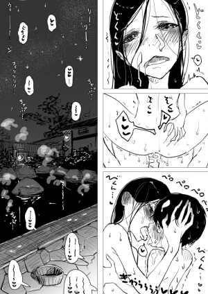 [Dibi] Otokonoko x Shota Ero Manga [English] - Page 20
