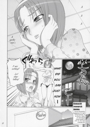 (C72) [Digital Accel Works (Inazuma)] Komachi 100 Shiki (Yes! Precure 5) [English] [Tigerhorse23] - Page 6