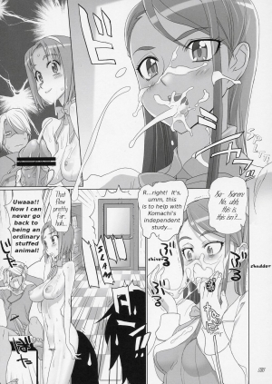 (C72) [Digital Accel Works (Inazuma)] Komachi 100 Shiki (Yes! Precure 5) [English] [Tigerhorse23] - Page 13
