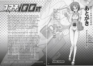 (C72) [Digital Accel Works (Inazuma)] Komachi 100 Shiki (Yes! Precure 5) [English] [Tigerhorse23] - Page 42