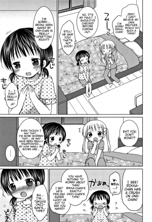  [Rico] Onii-san wa Chiisai no ga Osuki?? | Is Onii-san Into Smaller-types?? (Onii-chan Asobo) [English] {Mistvern}  - Page 4