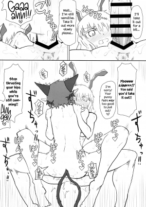 (C90) [Psychetangle (Keta)] Manatsu no Murashi Cat | Midsummer's Steamed Cat (Touhou Project) [English] [Erelzen] - Page 15