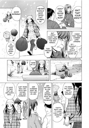 [Fuuga] Shiawase na Jikan Ch. 1 (Ore no Neesan...) [English] [iridesyo] - Page 6