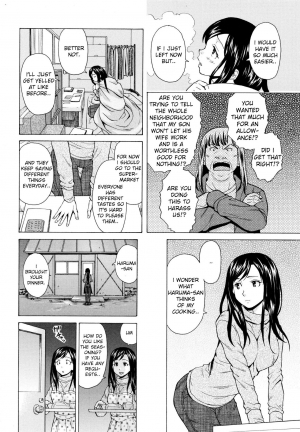 [Fuuga] Shiawase na Jikan Ch. 1 (Ore no Neesan...) [English] [iridesyo] - Page 9