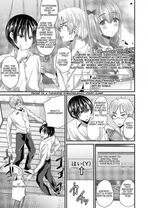 [TSF no F (Aichi Shiho)] Eroge Days [English] [Sample]