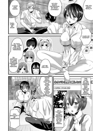 [TSF no F (Aichi Shiho)] Eroge Days [English] [Sample] - Page 4