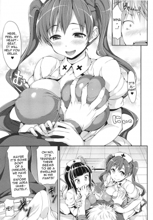 [Hisasi] Kenketsu Akuma (Koakuma Kanojo) [English] =Team Vanilla= [Decensored] - Page 6